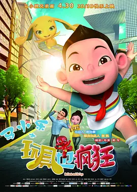 综合色导航